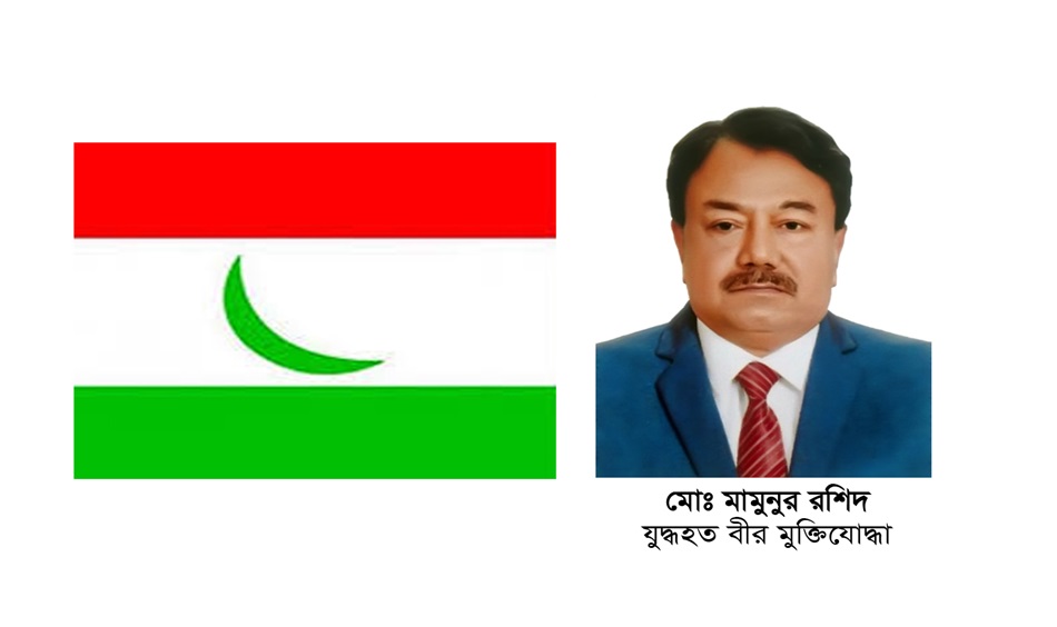 যুদ্ধাহত বীর মুক্তিযোদ্ধা মোঃ মামুনুর রশিদকে এনডিপির নির্বাহী চেয়ারম্যান ঘোষণা